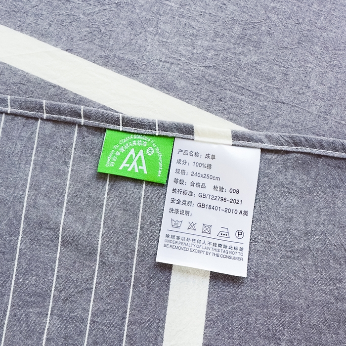 91家纺网 家纺一手货源 找家纺 柠萌家居 2025新款无印风全棉色织A类母婴级纯棉水洗棉床单 光阴灰