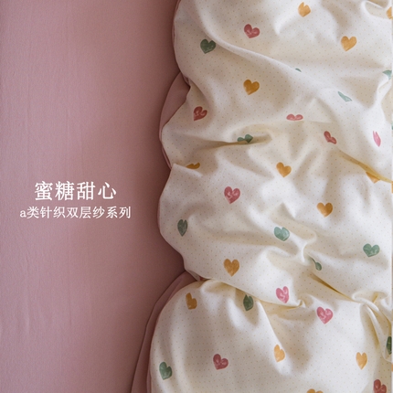 91家纺网 家纺一手货源 找家纺 （总）斯卡诺家纺 2025新款针织天竺棉水洗棉四件套被套学生宿舍三件套床单款