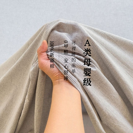 91家纺网 家纺一手货源 找家纺 （总）柠萌家居 2025新款无印风全棉色织A类母婴级纯棉水洗棉床单