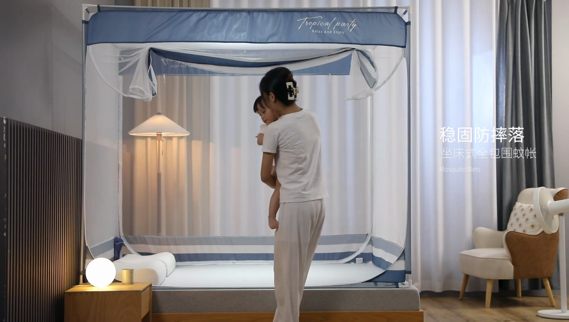 91家纺网 家纺一手货源 找家纺 青竹苑 2025新款双门全底外穿坐床式蚊帐儿童防摔防蚊拉链方帐 卡通-大熊猫