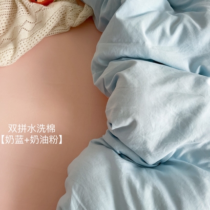 91家纺网 家纺一手货源 找家纺 （总）花伞家居 2025新款纯色拼色柔软亲肤水洗棉简约四件套  