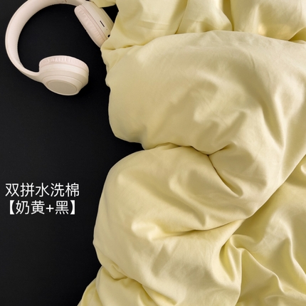 91家纺网 家纺一手货源 找家纺 （总）花伞家居 2025新款纯色拼色柔软亲肤水洗棉简约四件套  