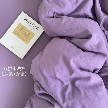 91家纺网 家纺一手货源 找家纺 （总）花伞家居 2025新款纯色拼色柔软亲肤水洗棉简约四件套  