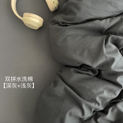 91家纺网 家纺一手货源 找家纺 （总）花伞家居 2025新款纯色拼色柔软亲肤水洗棉简约四件套  