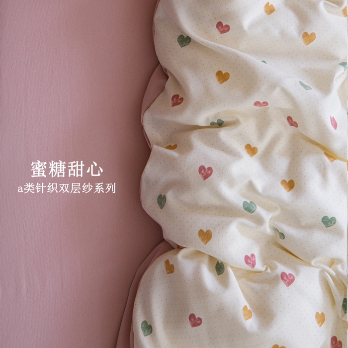 91家纺网 家纺一手货源 找家纺 利禾家纺 2025新款针织天竺棉水洗棉四件套被套学生宿舍三件套床单款 蜜糖甜心