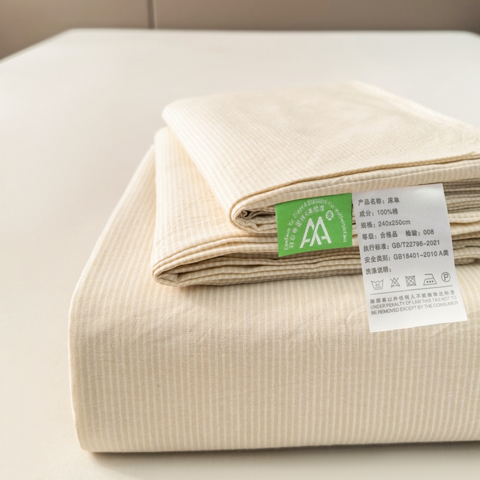 91家纺网 家纺一手货源 找家纺 柠萌家居 2025新款无印风全棉色织A类母婴级纯棉水洗棉床单 米极细条