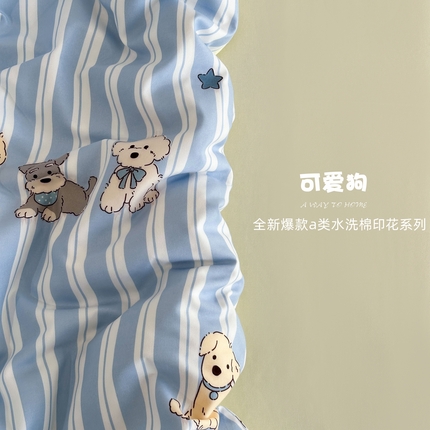 91家纺网 家纺一手货源 找家纺 优迈 2025新款ins风亲肤卡通条格印花水洗棉系列四件套 可爱狗