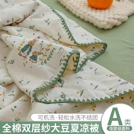 91家纺网 家纺一手货源 找家纺 买家秀 爆款不断货A类母婴级双层纱大豆被子春秋被秋冬被大豆纤维被子被芯空调被20%大豆被子夏被夏凉被 薇拉