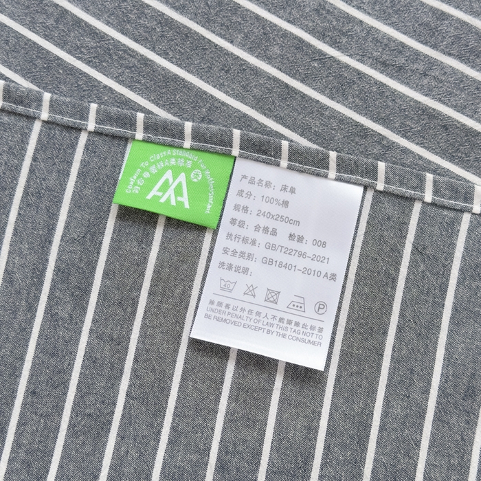 91家纺网 家纺一手货源 找家纺 柠萌家居 2025新款无印风全棉色织A类母婴级纯棉水洗棉床单 中条纹深灰