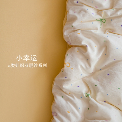 91家纺网 家纺一手货源 找家纺 （总）斯卡诺家纺 2025新款针织天竺棉水洗棉四件套被套学生宿舍三件套床单款