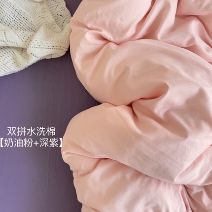 91家纺网 家纺一手货源 找家纺 （总）花伞家居 2025新款纯色拼色柔软亲肤水洗棉简约四件套  