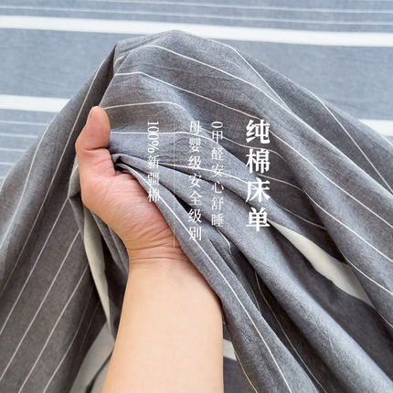 91家纺网 家纺一手货源 找家纺 （总）柠萌家居 2025新款无印风全棉色织A类母婴级纯棉水洗棉床单