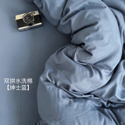 91家纺网 家纺一手货源 找家纺 （总）花伞家居 2025新款纯色拼色柔软亲肤水洗棉简约四件套  