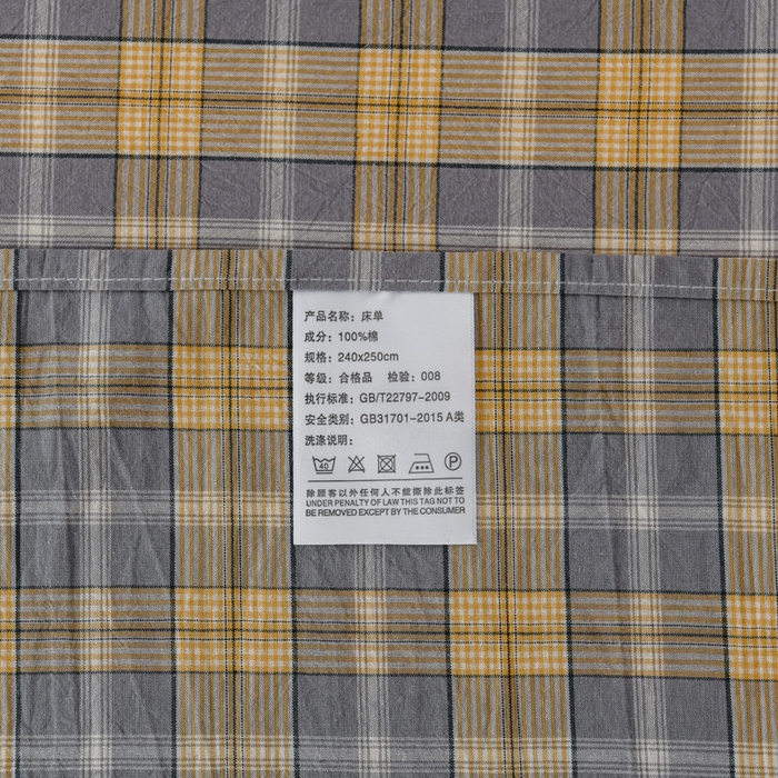 91家纺网 家纺一手货源 找家纺 柠萌家居 2025新款无印风全棉色织A类母婴级纯棉水洗棉床单 芳华灰