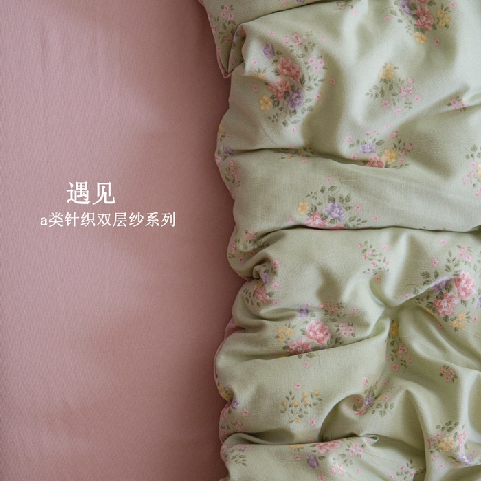 91家纺网 家纺一手货源 找家纺 斯卡诺家纺 2025新款针织天竺棉水洗棉四件套被套学生宿舍三件套床单款 遇见