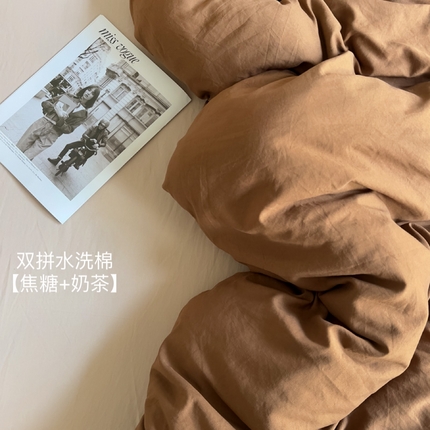 91家纺网 家纺一手货源 找家纺 （总）花伞家居 2025新款纯色拼色柔软亲肤水洗棉简约四件套  