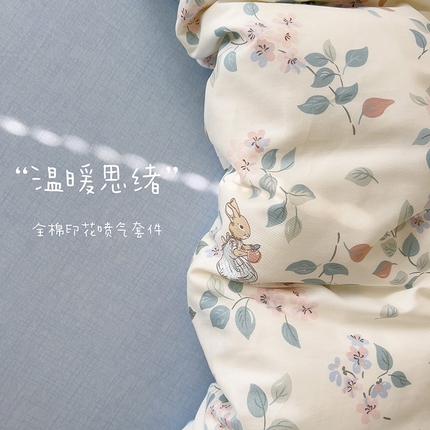 91家纺网 家纺一手货源 找家纺 卡普家居 纯棉全棉四件套13070喷气床单款床笠款三件套 温暖思绪
