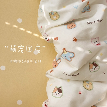 91家纺网 家纺一手货源 找家纺 卡普家居 纯棉全棉四件套13070喷气床单款床笠款三件套 萌宠国度