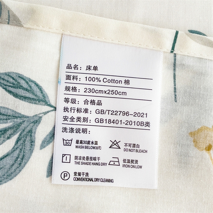 91家纺网 家纺一手货源 找家纺 名兮家居 2025新款13372全棉印花四件套单品系列-单床单 东篱