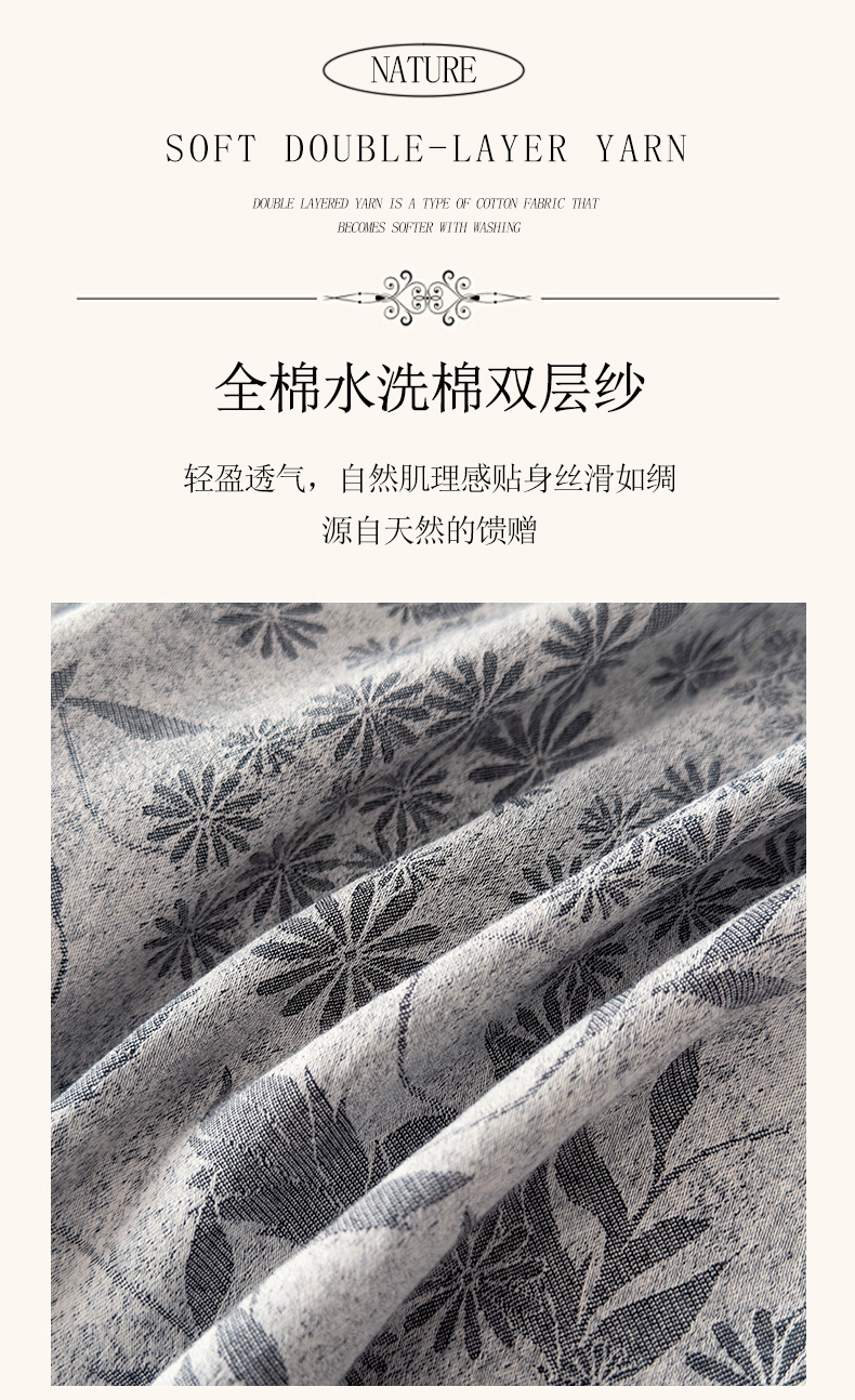 91家纺网 家纺一手货源 找家纺 琪格格纺织 2025新款全棉双层纱色织大提花四件套 慕涵-灰