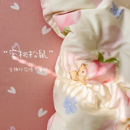 91家纺网 家纺一手货源 找家纺 卡普家居 纯棉全棉四件套13070喷气床单款床笠款三件套 蜜桃松鼠