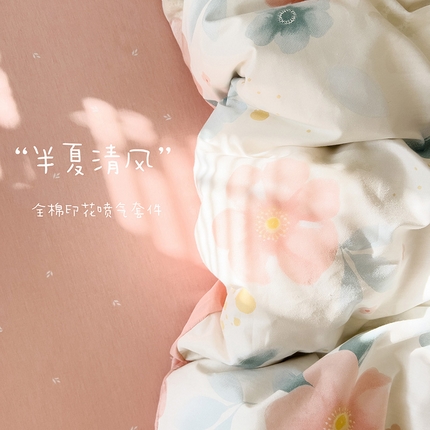 91家纺网 家纺一手货源 找家纺 卡普家居 纯棉全棉四件套13070喷气床单款床笠款三件套 半夏清风