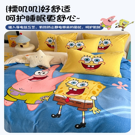 91家纺网 家纺一手货源 找家纺 （买家秀不断货）A类母婴级海绵宝宝卡通儿童双面牛奶绒四件套珊瑚绒四件套雪花绒四件套高克重牛奶绒四件套 展示图4