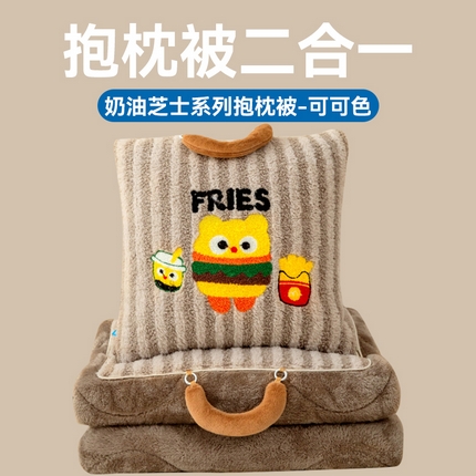 91家纺网 家纺一手货源 找家纺 （总）雷娜家居 2025新款奶油芝士系列抱枕被