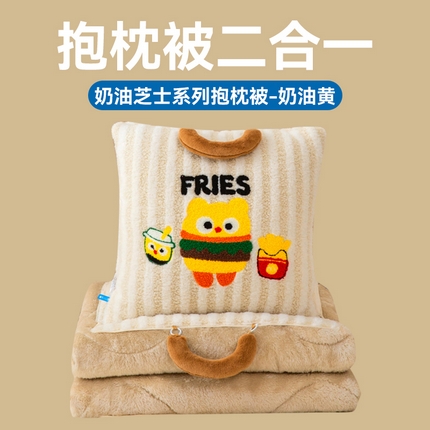 91家纺网 家纺一手货源 找家纺 （总）雷娜家居 2025新款奶油芝士系列抱枕被