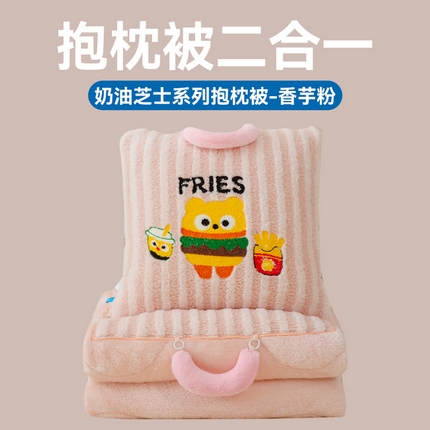 91家纺网 家纺一手货源 找家纺 （总）雷娜家居 2025新款奶油芝士系列抱枕被