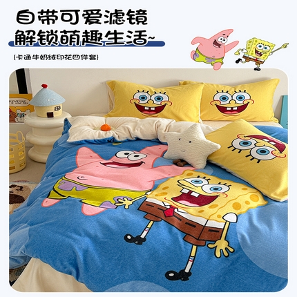 91家纺网 家纺一手货源 找家纺 （总）（买家秀不断货）A类母婴级海绵宝宝卡通儿童双面牛奶绒四件套珊瑚绒四件套雪花绒四件套高克重牛奶绒四件套