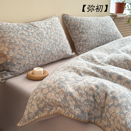 卡巴伦家纺 2025新款贝壳绣全棉A类三层纱提花四件套【全网控价(折后券后)不低于标准248/加大268元】 弥初