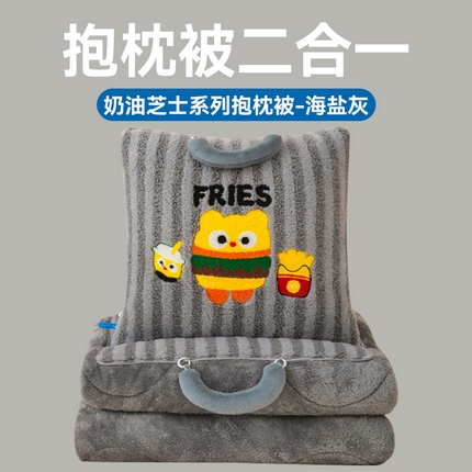 91家纺网 家纺一手货源 找家纺 （总）雷娜家居 2025新款奶油芝士系列抱枕被