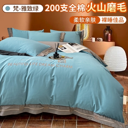 91家纺网 家纺一手货源 找家纺 （总）买家秀 爆款花色不断货）A类母婴级纯棉磨毛四件套磨毛刺绣四件套纯棉四件套全棉磨毛四件套纯色双拼四件套