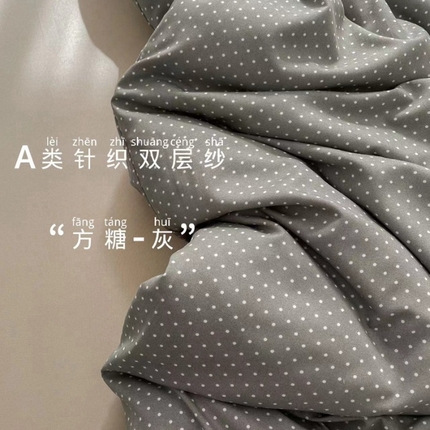 91家纺网 家纺一手货源 找家纺 （总）仟网汇 2025新款有氧针织棉双层纱系列四件套-床拍