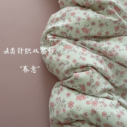 91家纺网 家纺一手货源 找家纺 （总）仟网汇 2025新款有氧针织棉双层纱系列四件套-床拍