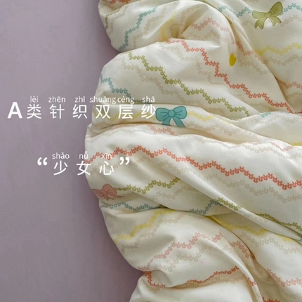 91家纺网 家纺一手货源 找家纺 （总）仟网汇 2025新款有氧针织棉双层纱系列四件套-床拍