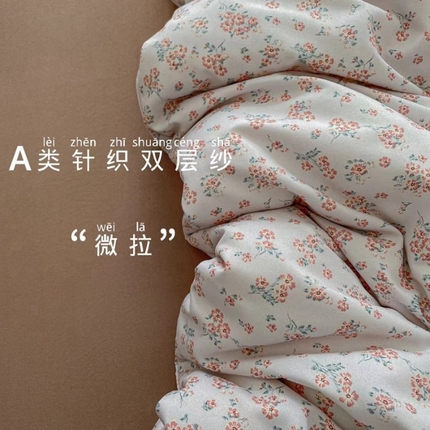 91家纺网 家纺一手货源 找家纺 （总）仟网汇 2025新款有氧针织棉双层纱系列四件套-床拍