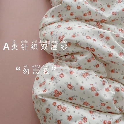 91家纺网 家纺一手货源 找家纺 （总）仟网汇 2025新款有氧针织棉双层纱系列四件套-床拍