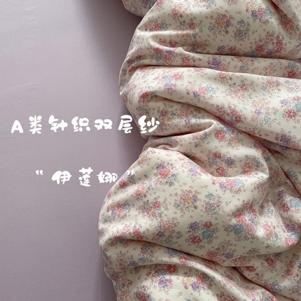 91家纺网 家纺一手货源 找家纺 （总）仟网汇 2025新款有氧针织棉双层纱系列四件套-床拍