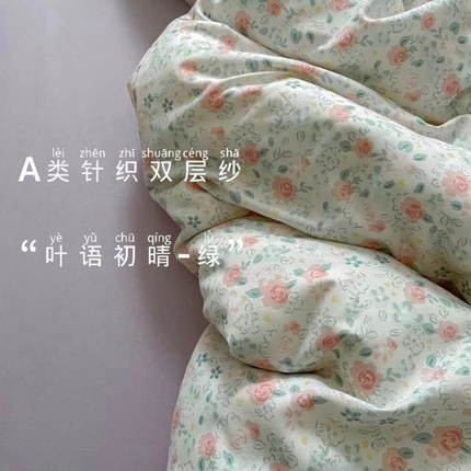 91家纺网 家纺一手货源 找家纺 （总）仟网汇 2025新款有氧针织棉双层纱系列四件套-床拍