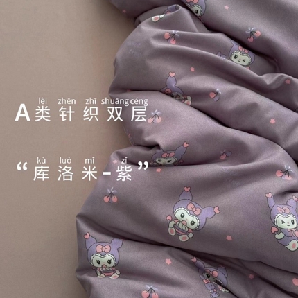 91家纺网 家纺一手货源 找家纺 （总）仟网汇 2025新款有氧针织棉双层纱系列四件套-床拍