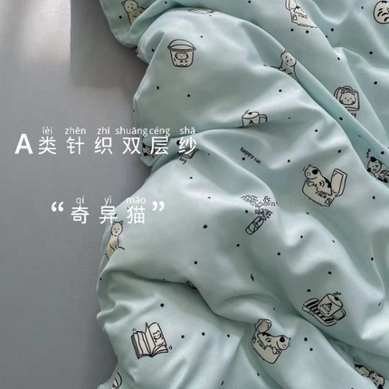 91家纺网 家纺一手货源 找家纺 （总）仟网汇 2025新款有氧针织棉双层纱系列四件套-床拍