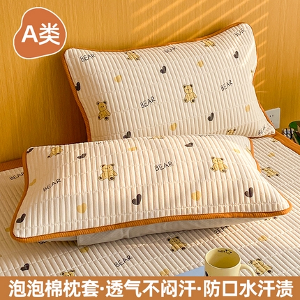 恬澳家纺 2025新款泡泡棉印花卡洛夹棉枕套 卡洛-彼得熊