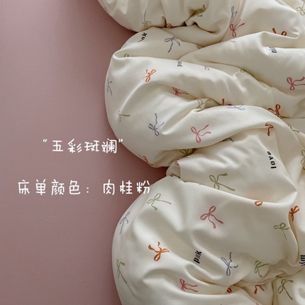 91家纺网 家纺一手货源 找家纺 （总）仟网汇 2025新款有氧针织棉双层纱系列四件套-床拍