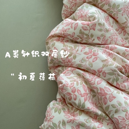 91家纺网 家纺一手货源 找家纺 （总）仟网汇 2025新款有氧针织棉双层纱系列四件套-床拍