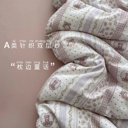 91家纺网 家纺一手货源 找家纺 （总）仟网汇 2025新款有氧针织棉双层纱系列四件套-床拍