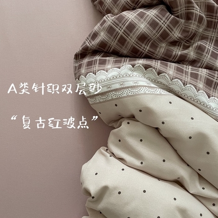 91家纺网 家纺一手货源 找家纺 （总）仟网汇 2025新款有氧针织棉双层纱系列四件套-床拍