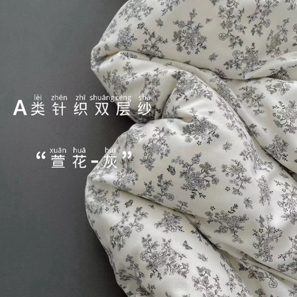 91家纺网 家纺一手货源 找家纺 （总）仟网汇 2025新款有氧针织棉双层纱系列四件套-床拍