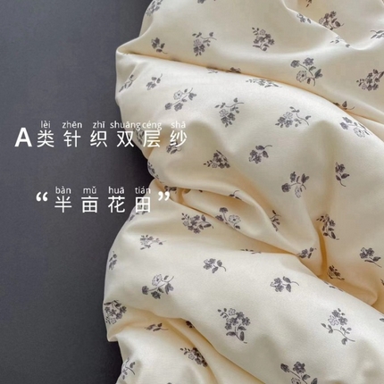 91家纺网 家纺一手货源 找家纺 （总）仟网汇 2025新款有氧针织棉双层纱系列四件套-床拍